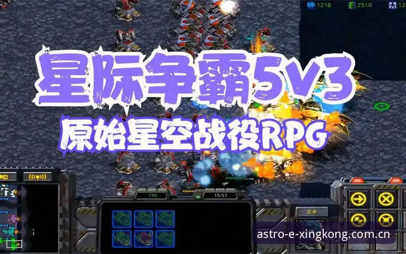 星空APP赛事索引使用指南：从数据小白到赛程老炮的完整上手指南
