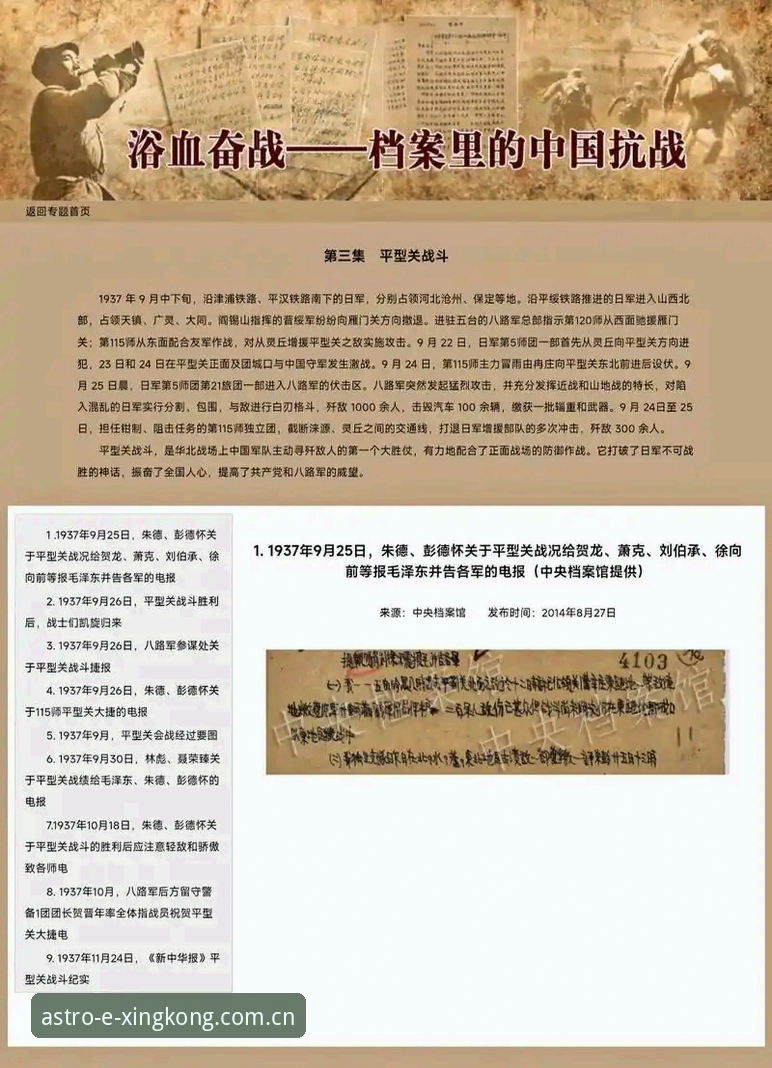 一场4小时16分的鏖战，究竟藏着多少改写历史的数字？