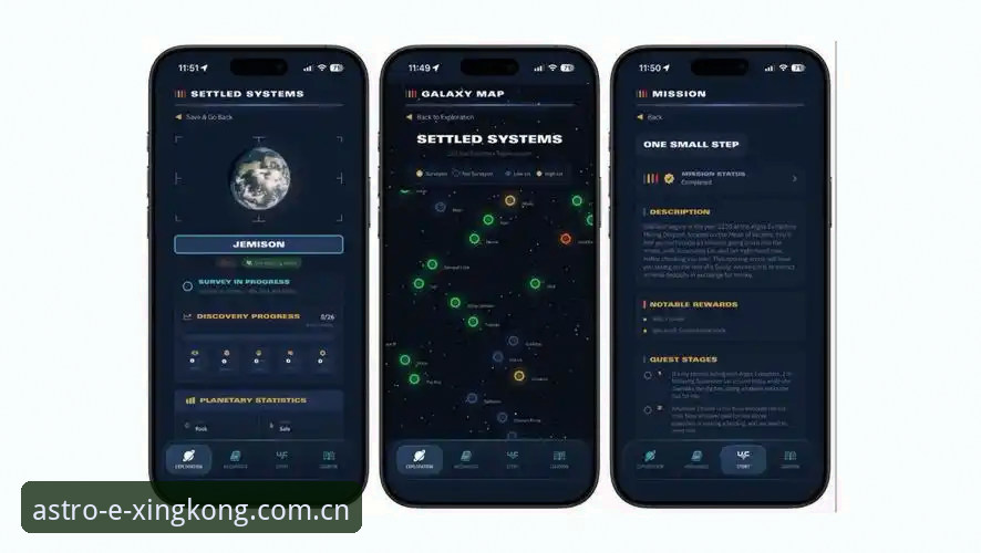 星空APP下载实用指南：从安装到数据同步的完整操作手册