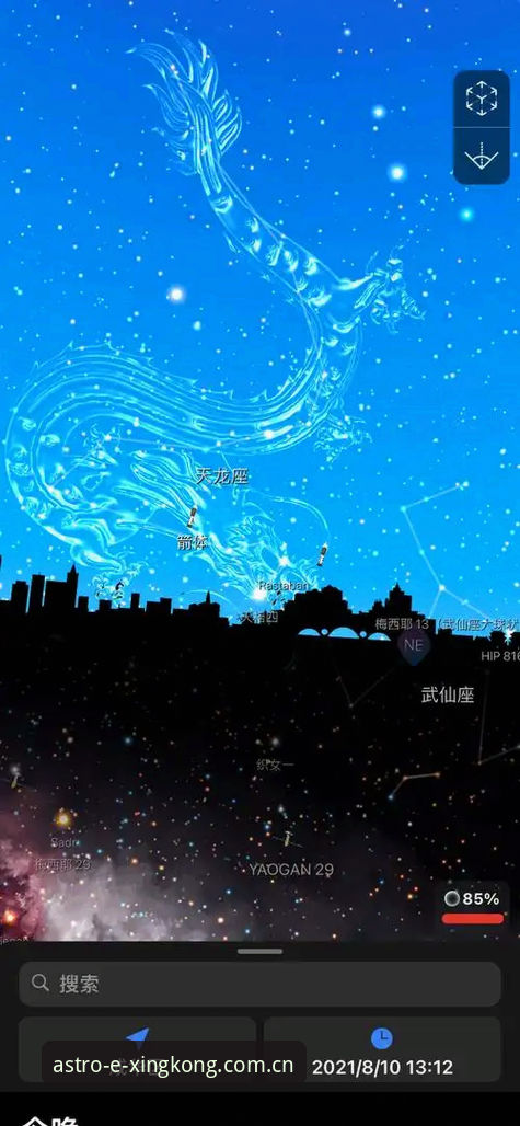 星空APP上海安全吗？数据控教你三步识别真伪的完整指南